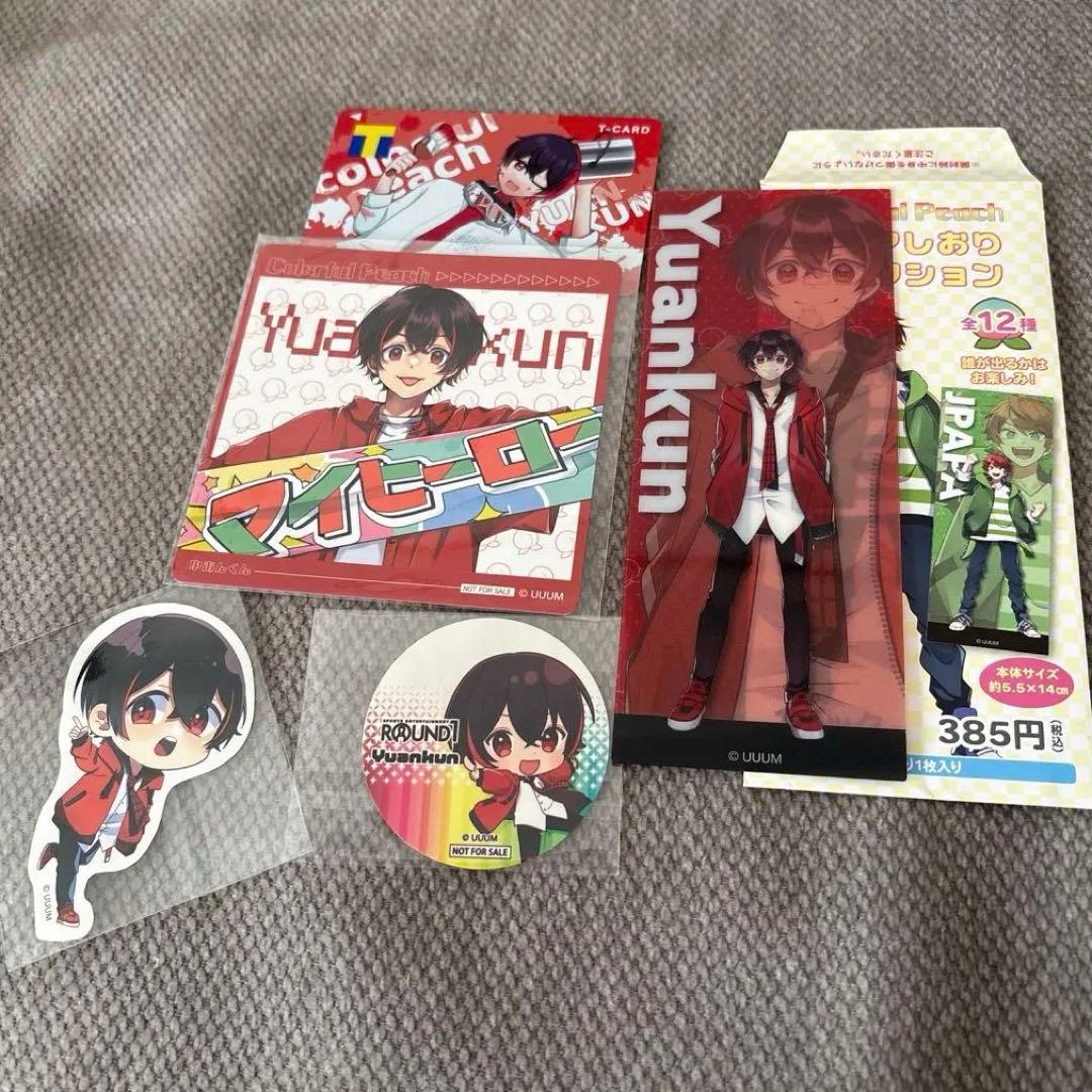 初期ゆあんくん セット　カラフルピーチ