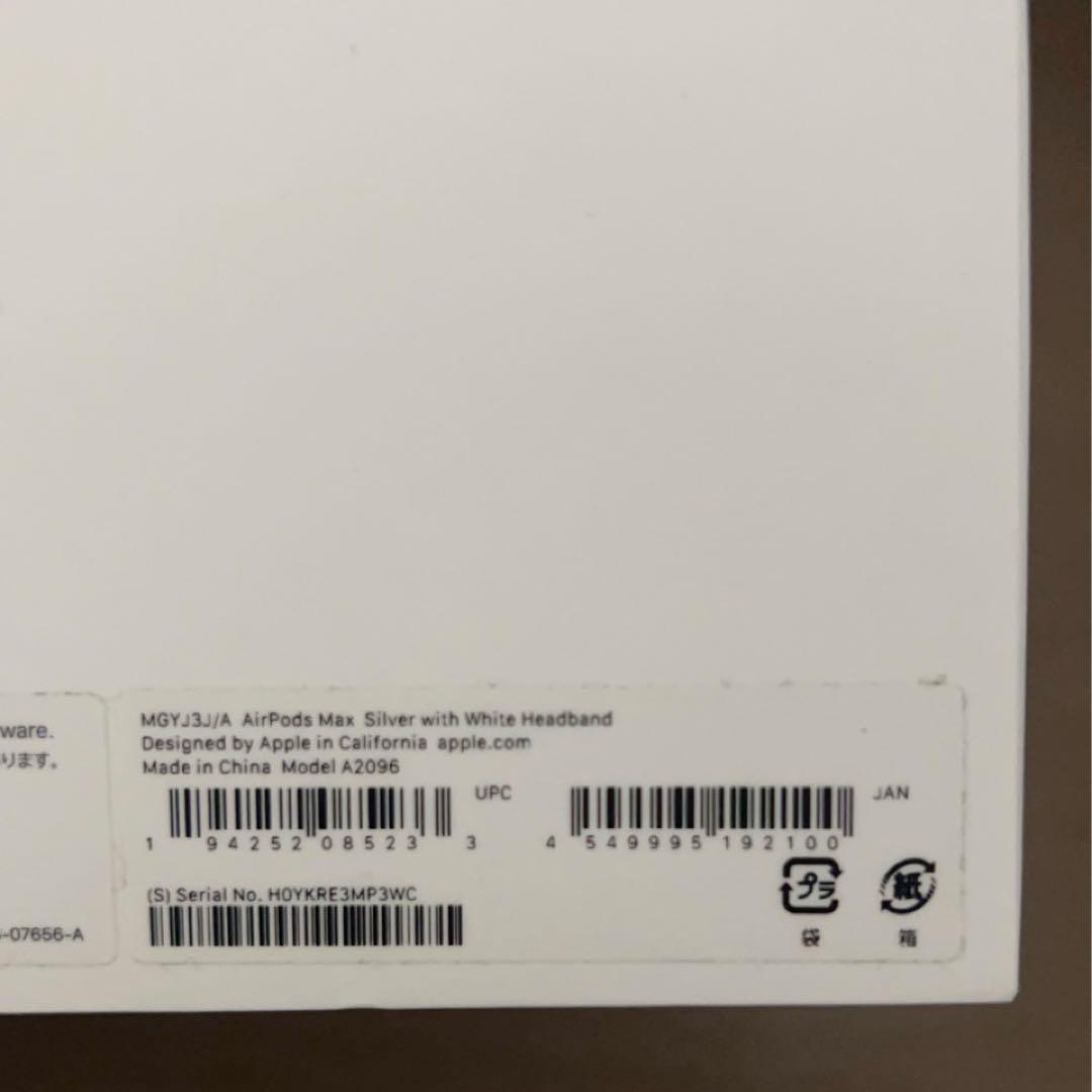 AirPodsMAX第1世代　極美品