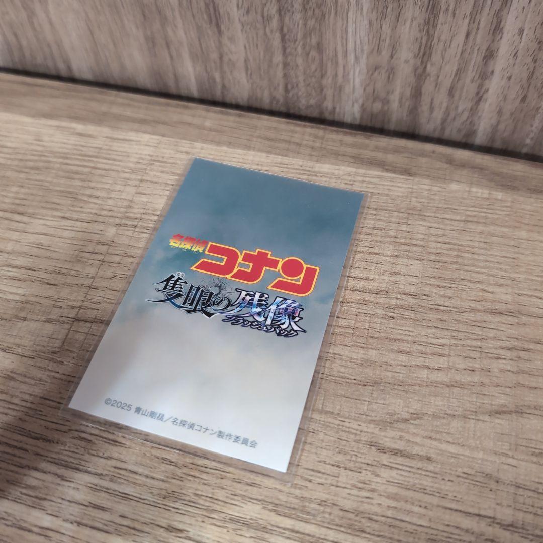 名探偵コナン　諸伏高明　香水　チャーム特別版　トレカ付き　空城の計　隻眼の残像