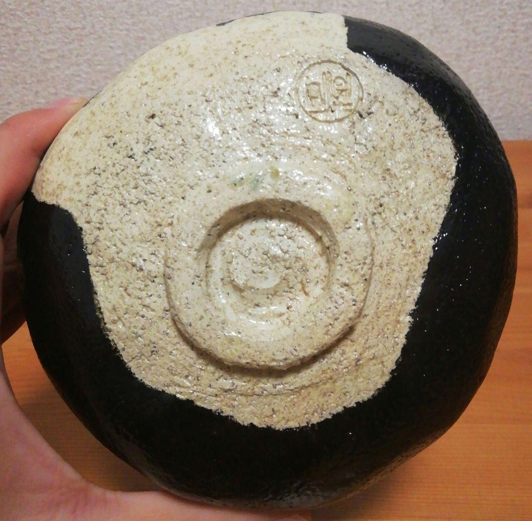 宗完書付　加藤石春作　黒織部写　銘『清楽』　茶碗　共箱　茶道具