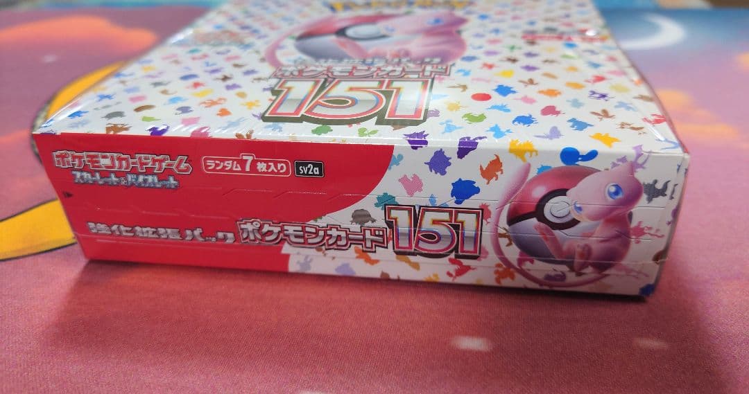 ポケモンカード151 ボックス　シュリンク付き