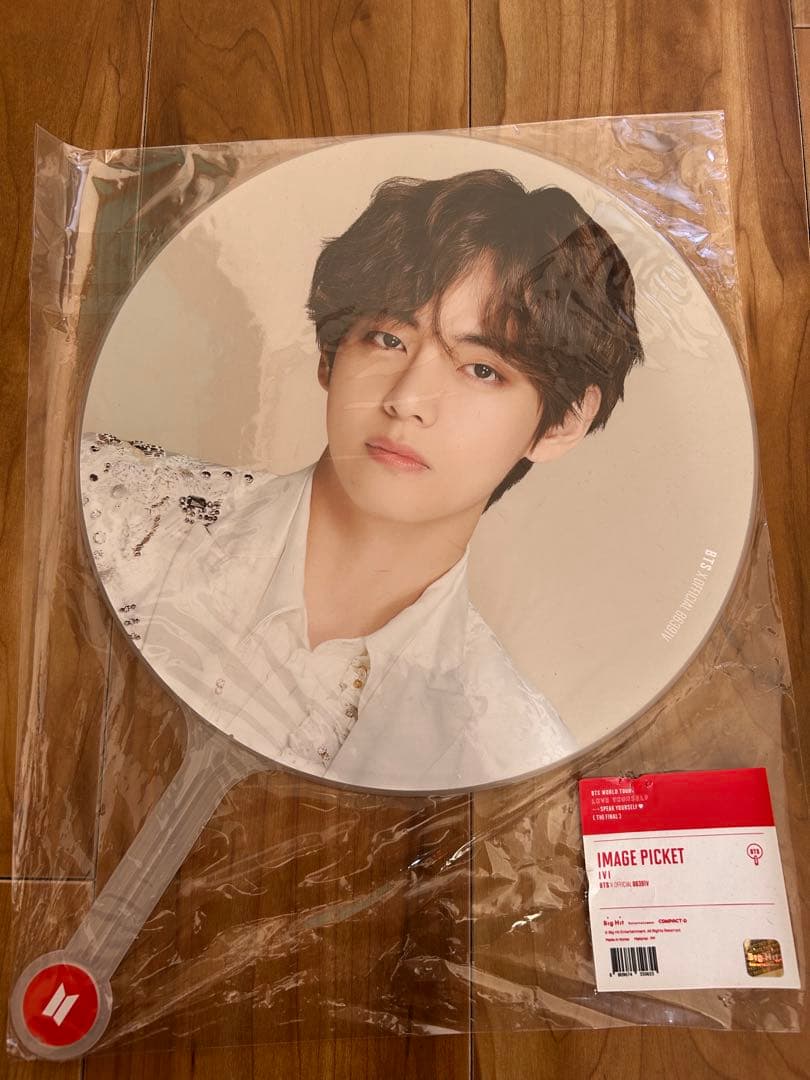 BTS テヒョン うちわ