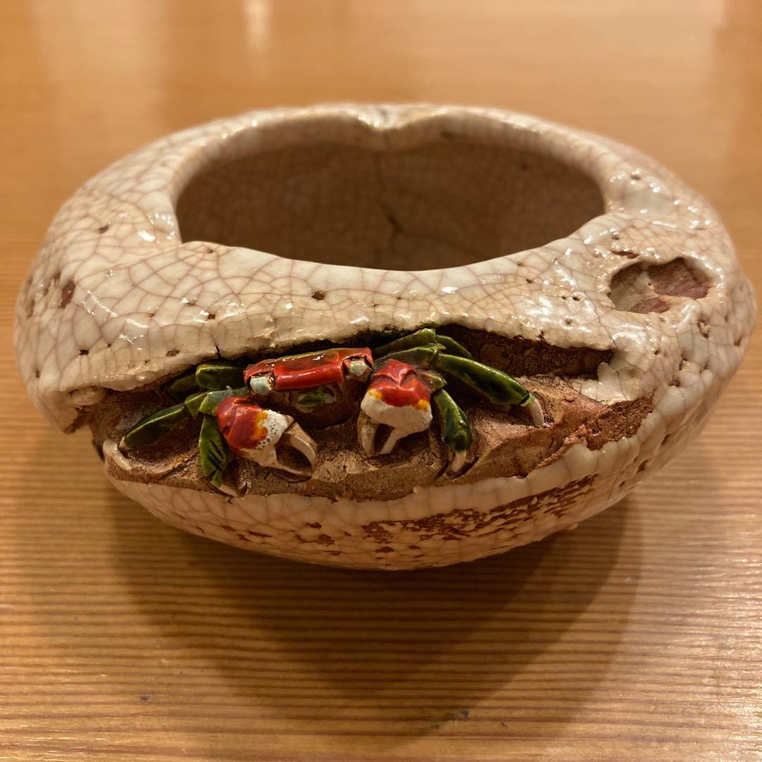 楽山焼き・灰皿