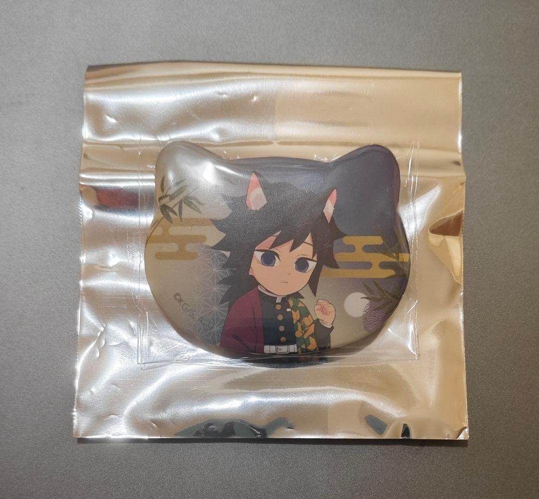 冨岡義勇 ねこ型缶バッジ ナンジャタウン 新品未使用