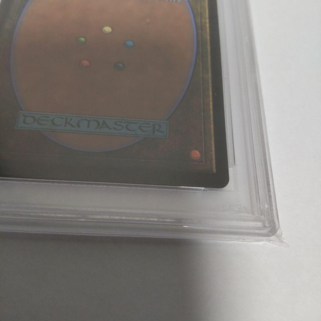 【PSA10】MTG 現実チップ foil ドラブ セトブ産