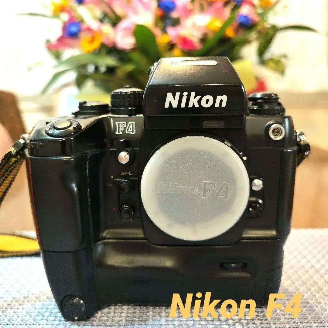 Nikon F4 一眼レフカメラ本体 MB-23付き美品