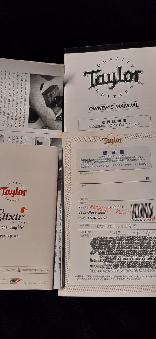 Taylor 414e-R ER2 2016年製 レア 早い者勝ち