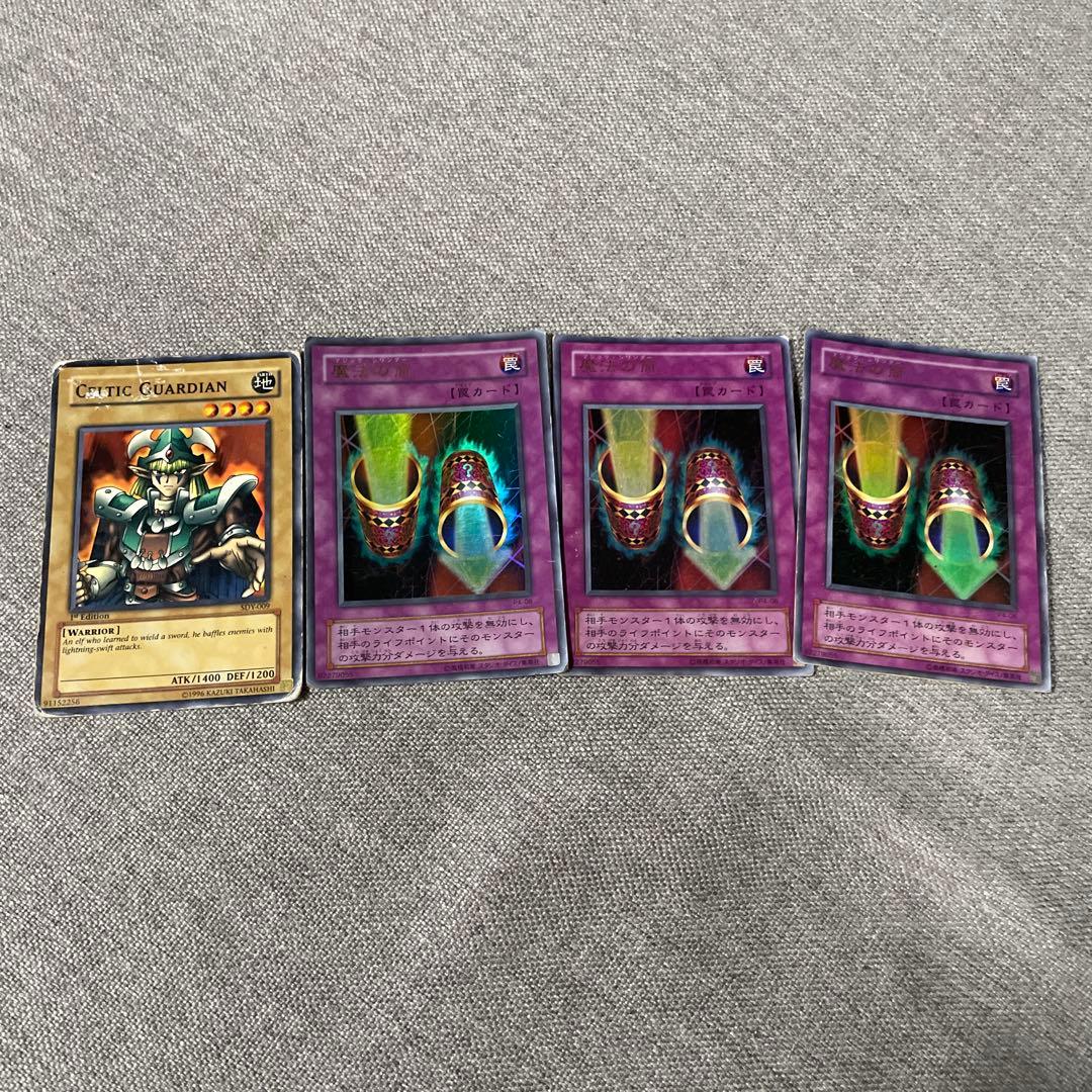 遊戯王OCGカードセット