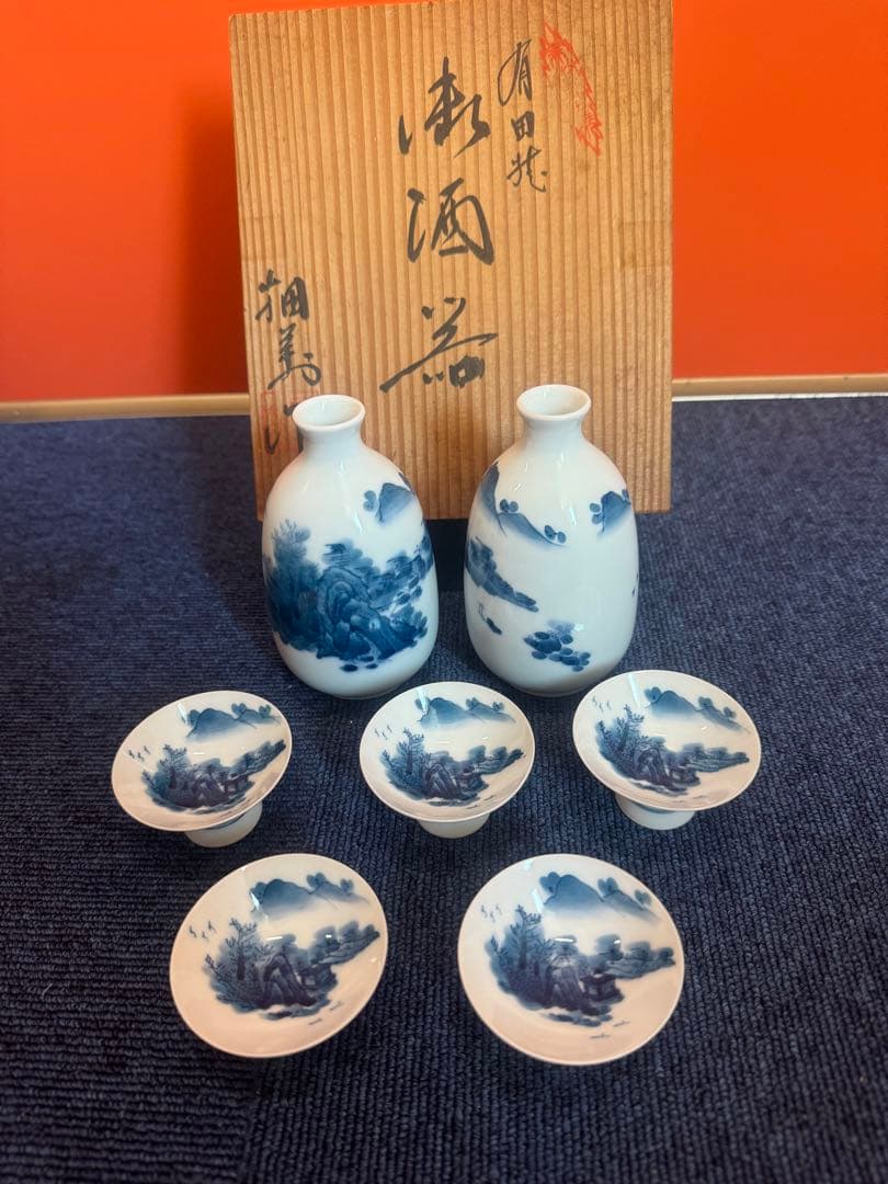 1884 有田焼　畑萬陶苑　染付山水　酒器セット　徳利2客　猪口5客　未使用
