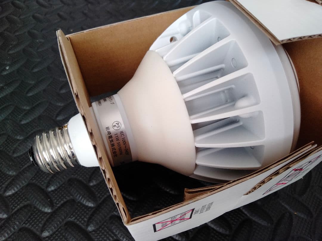 専用ページです！！岩崎 LEDアイランプ 11W 2個セット