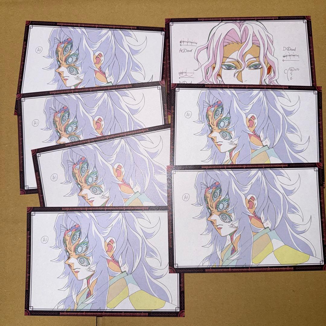 鬼滅　ufotableダイニング　おすそ分けポストカード　黒死牟　7枚