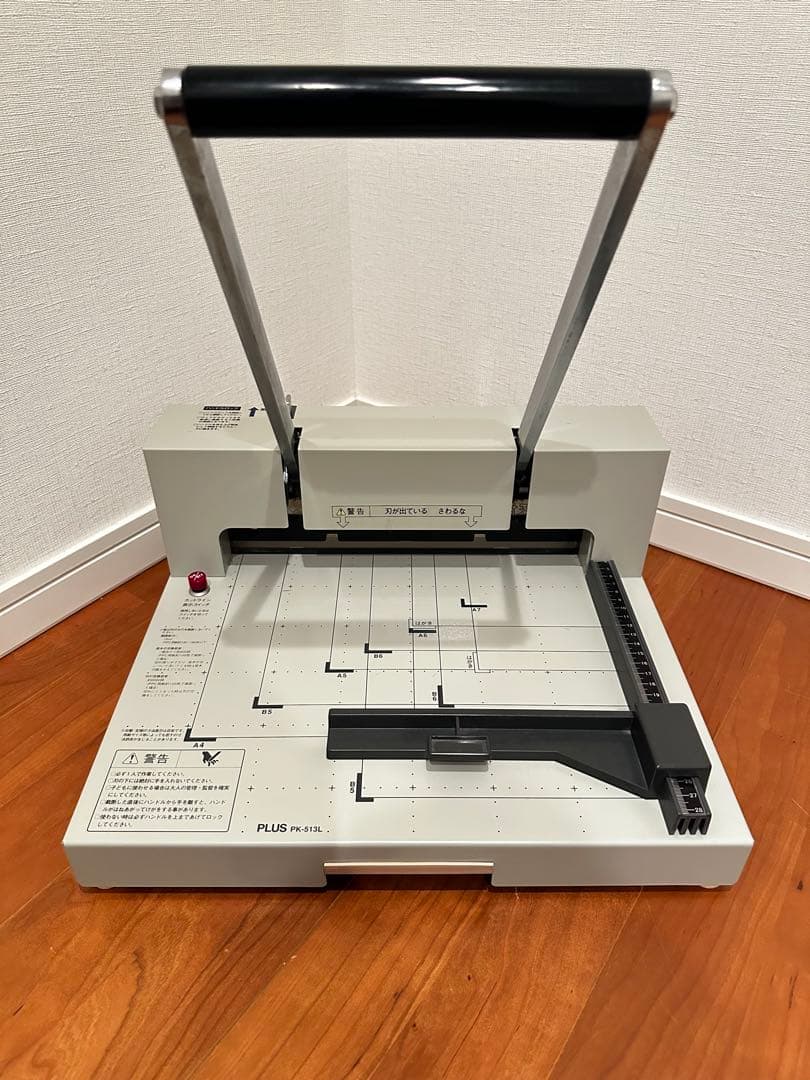 プラス 断裁機 PK-513L 裁断幅A4タテ