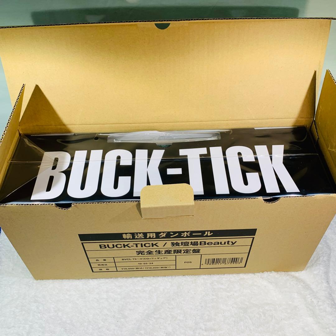 ⭐️未開封品　BUCK-TICK 独壇場Beauty フィギュアCDセット