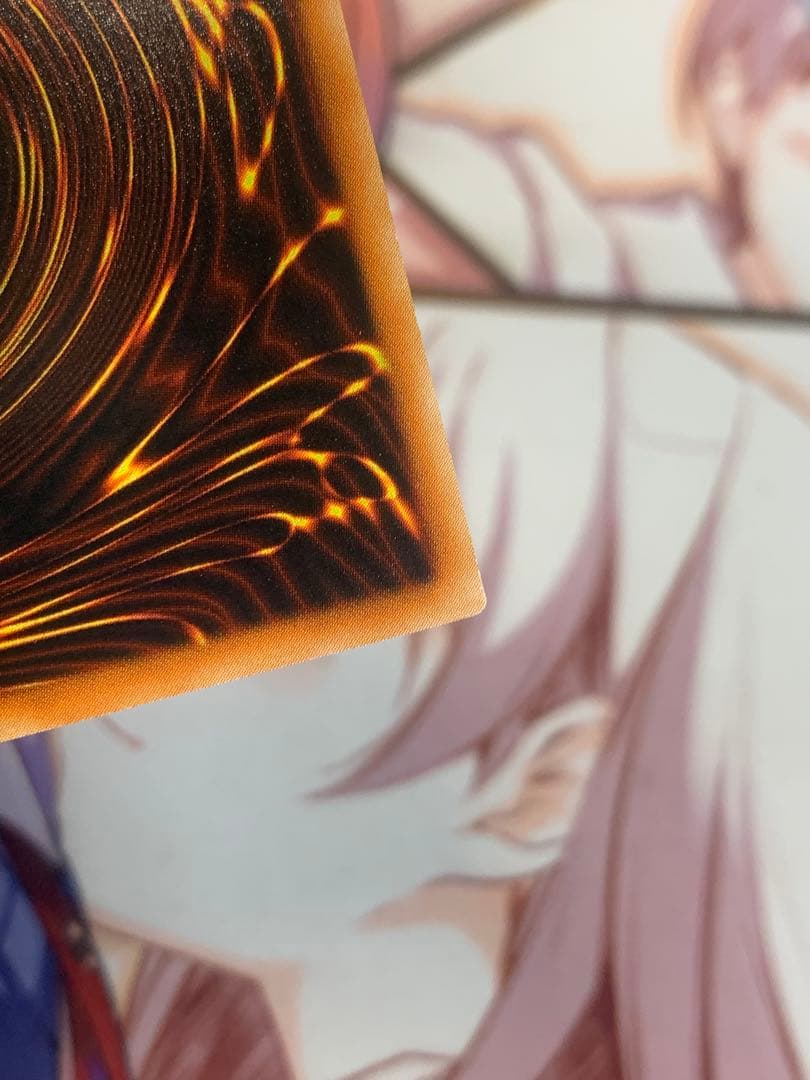 遊戯王 神炎皇ウリア 日版 レリーフ アルティメットレア