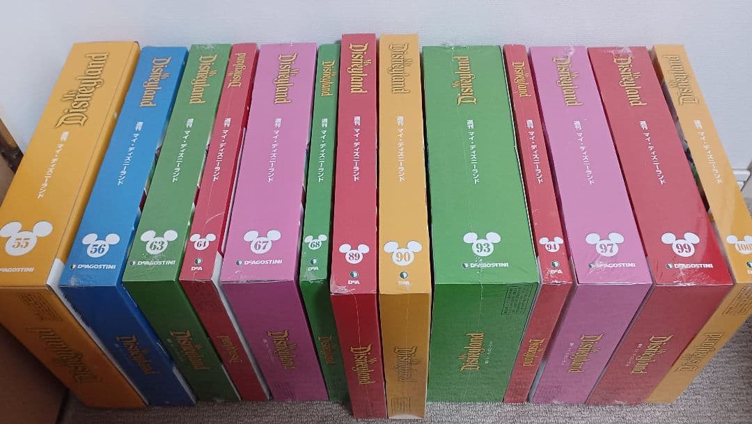 マイディズニーランド　全巻セットディアゴスティーニ 未開封多数