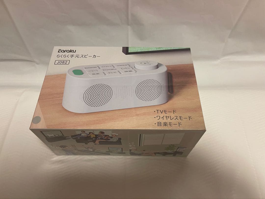 手元スピーカー❤️テレビ用⭐️Renaトランスミッター送信機付⭐️音楽/テレビ/映画