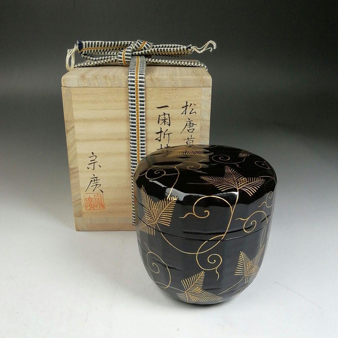 Ｗ７７　棗　『松唐草』『一閑折焼　大棗』『道場宗廣 造』　共箱　茶道具