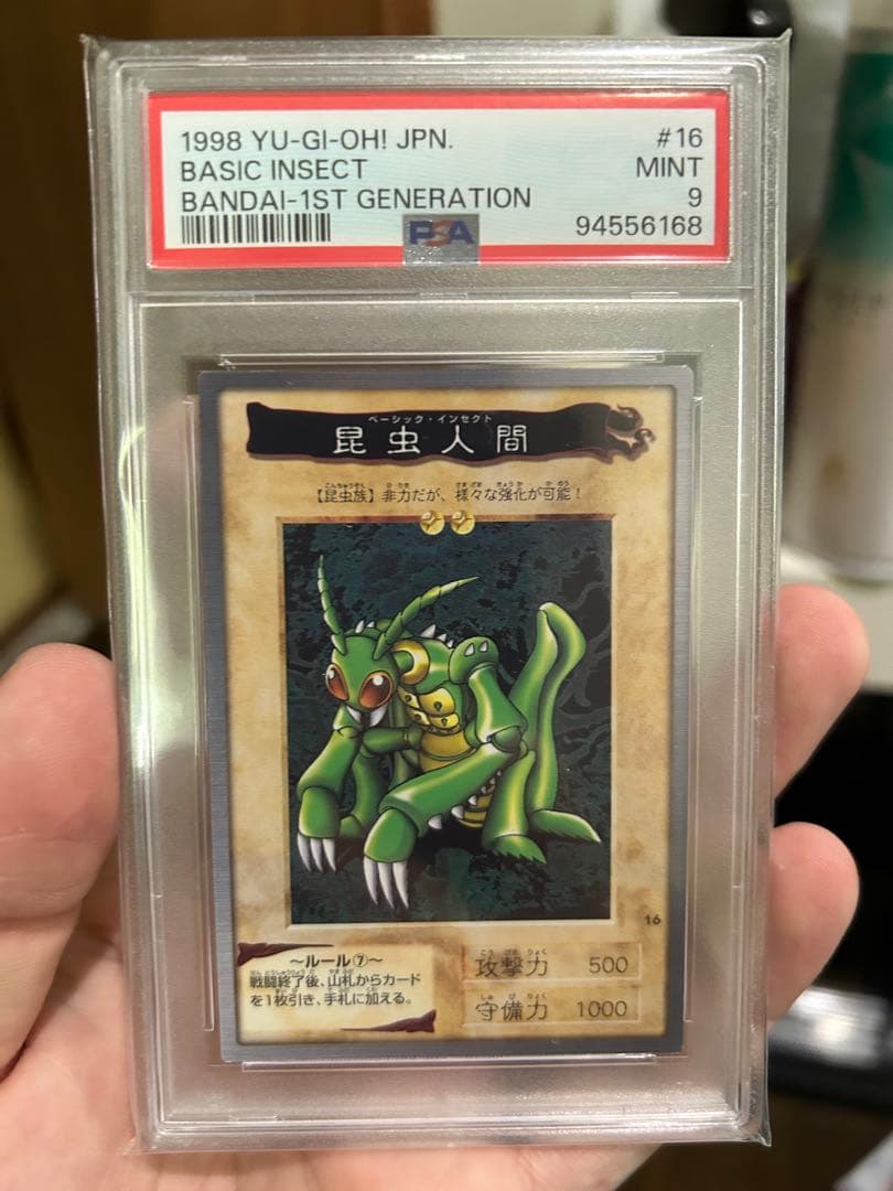 ジ*ン様 バンダイ カードダス 遊戯王 PSA各19枚セット まとめ売り