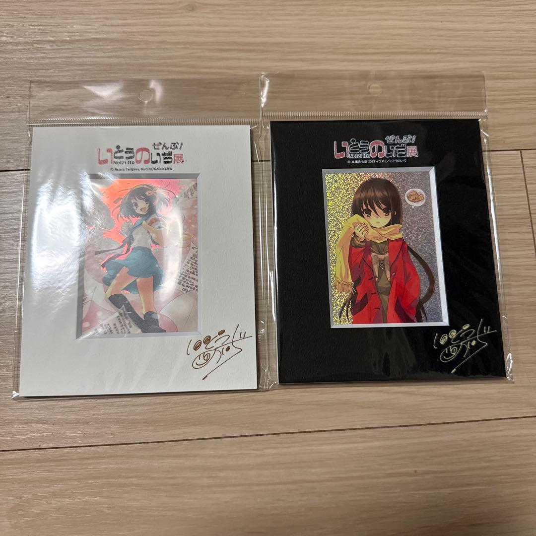 いとうのいぢ展　88グラフ　まとめ売り