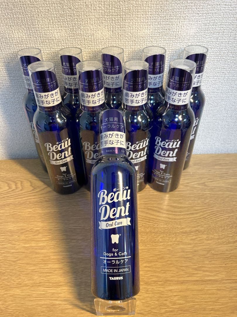 【お得10本セット】トーラス　ボーダン ( TAURUS Beaudent )