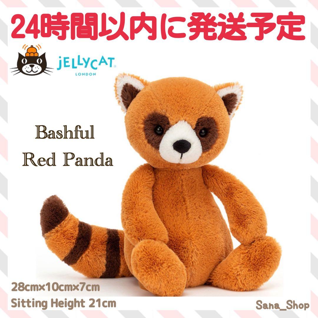 廃盤　新品　タグ付き　ジェリーキャット　レッサーパンダ　Red Panda