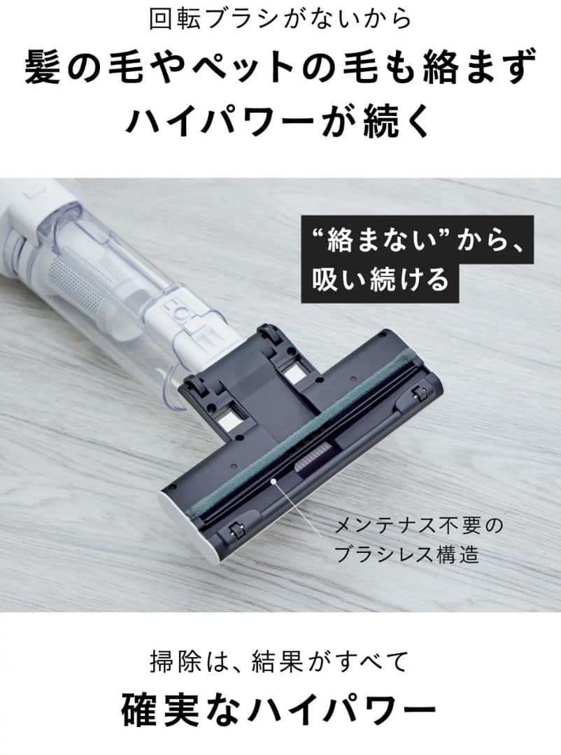 【美品】 コード付きスティッククリーナー