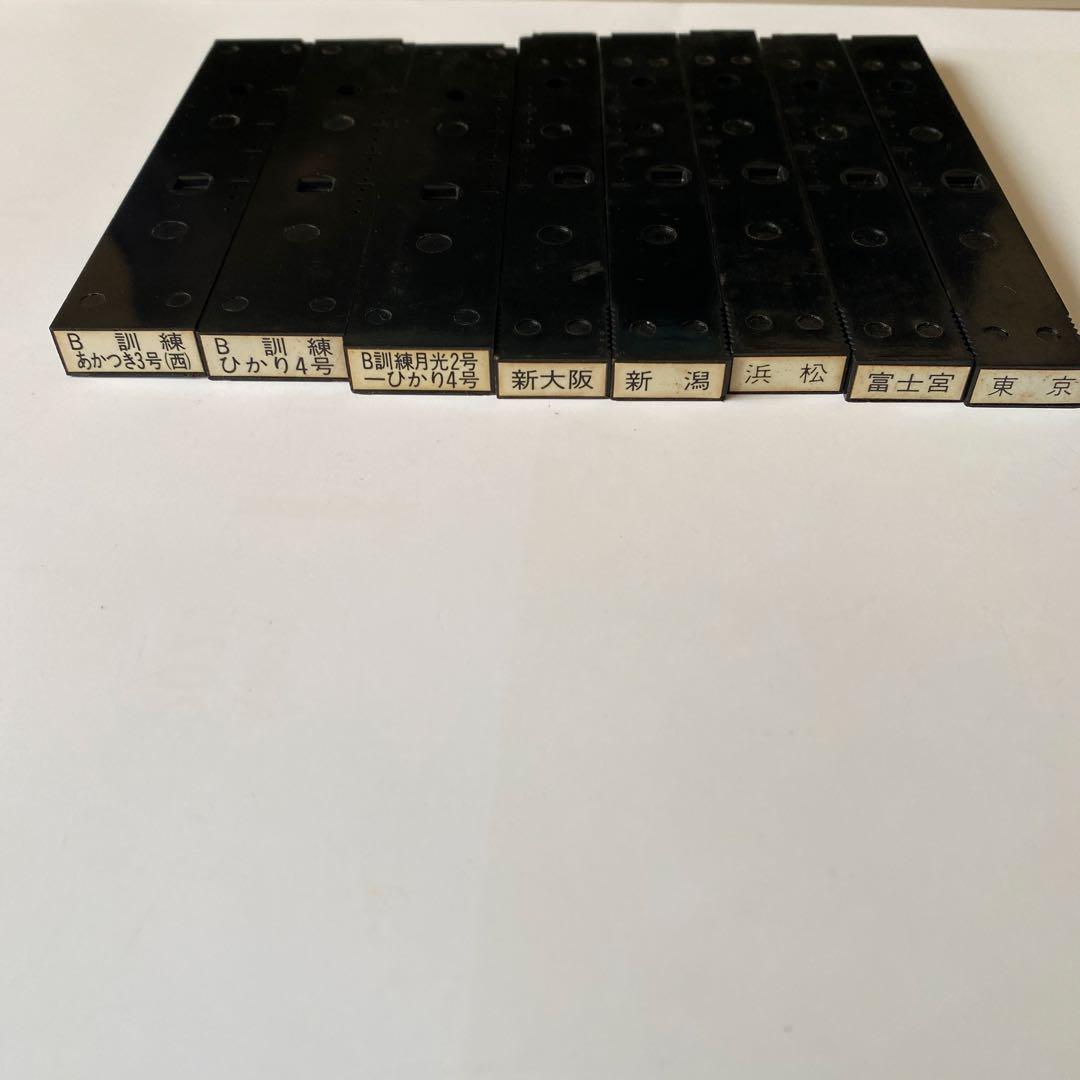 国鉄　マルススタンプ　活字棒