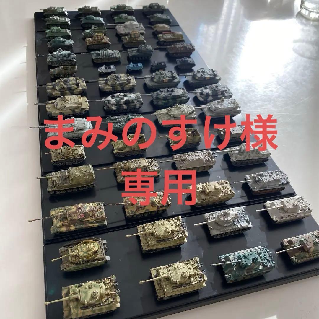 送料込み1/144 ワールドタンクミュージアム 57両セット 海洋堂 おまけ1両