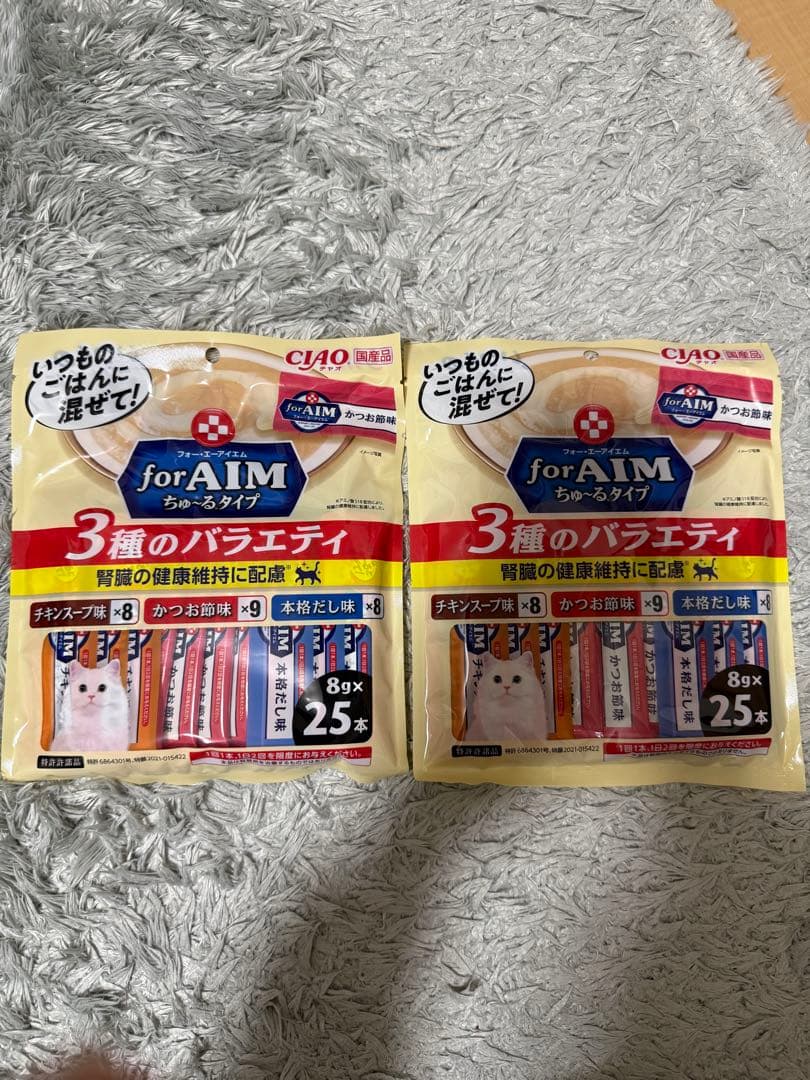 【ラスト在庫（早い者勝ち）】AIMちゅーる５００本