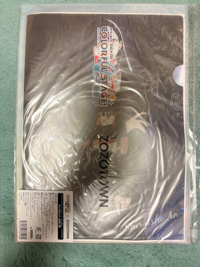 プロセカ 白石杏 ZOZOTOWN コラボ 未開封品