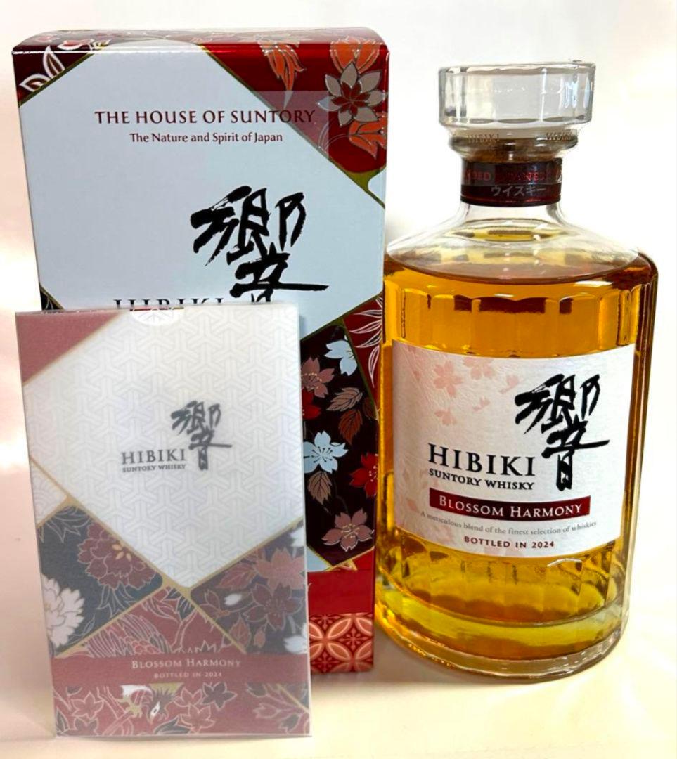 サントリー 響 BLOSSOM HARMONY 2024 購入レシート有り未開封