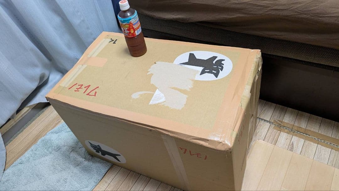 未開封品　HGUC 1/144 ガンダムGP03 デンドロビウム