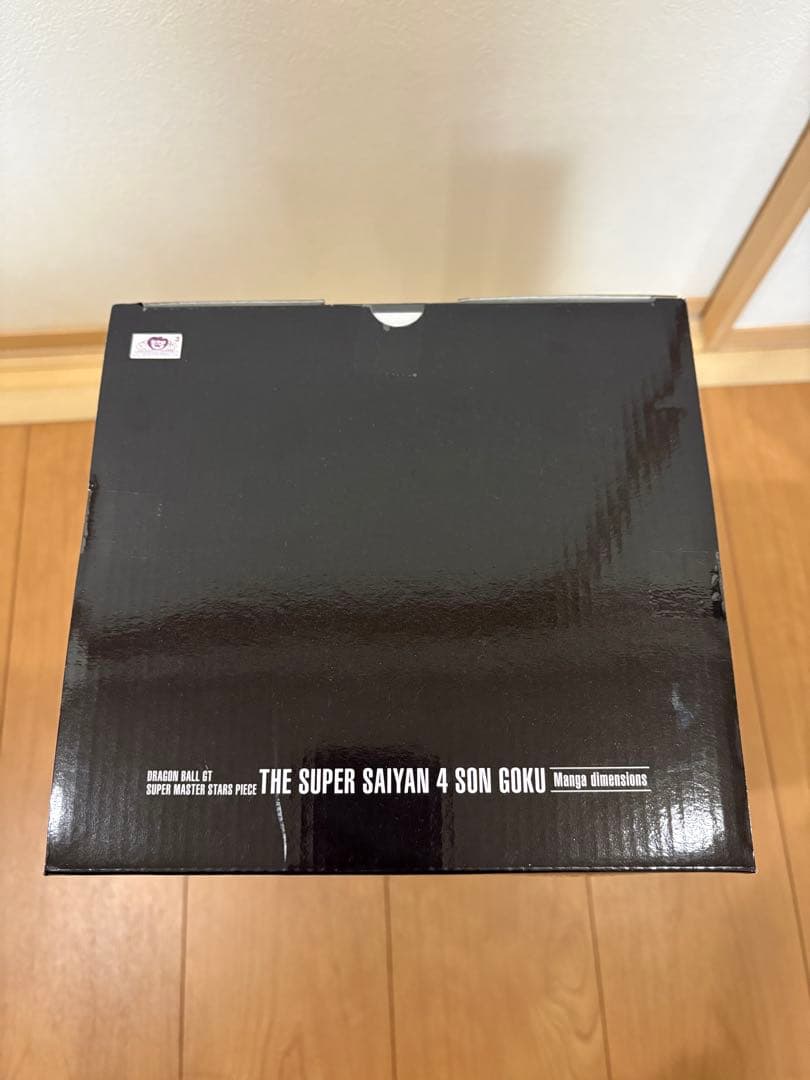 ドラゴンボール SMSP SS4 孫悟空 マンガディメンションズ　海外