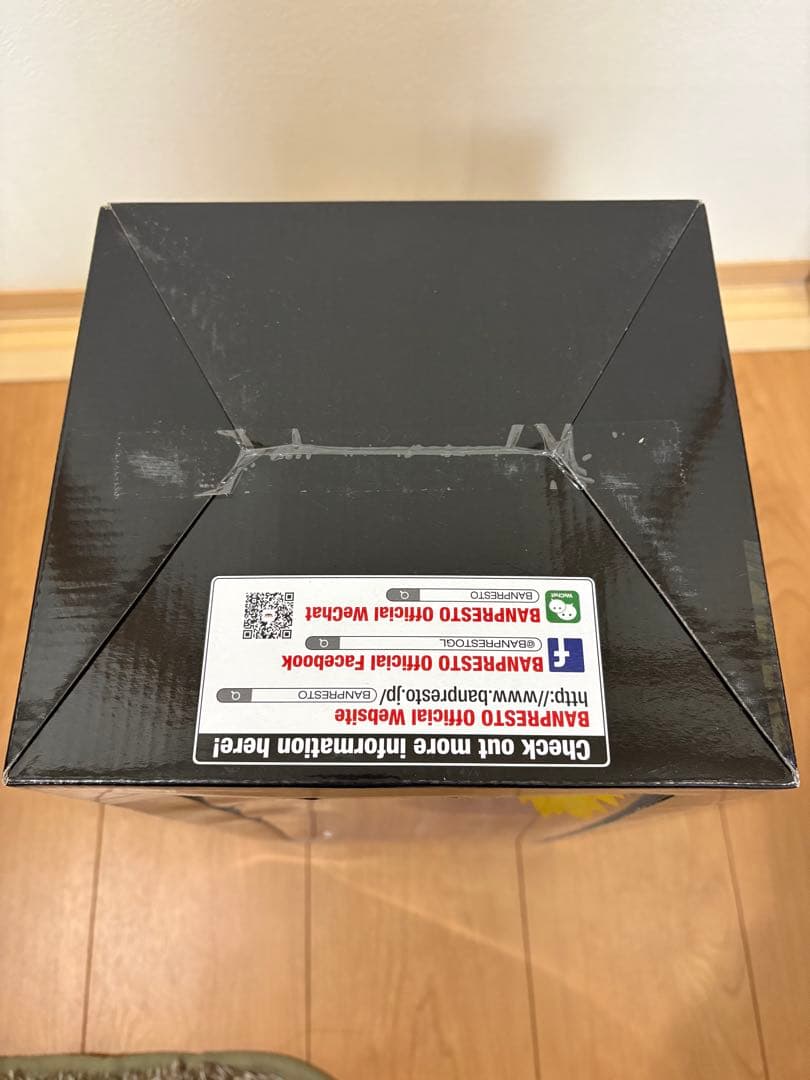 ドラゴンボール SMSP SS4 孫悟空 マンガディメンションズ　海外