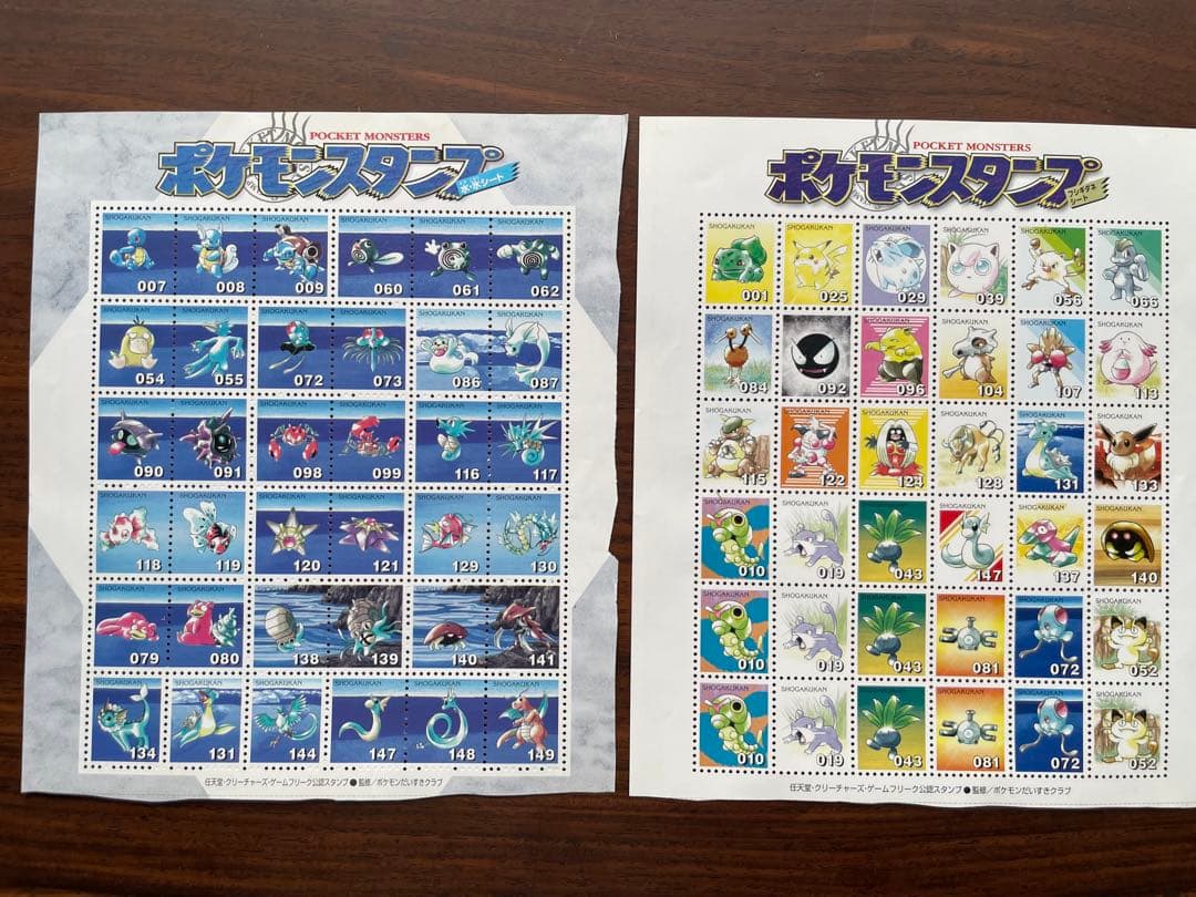 ポケモンスタンプの大量のセットです