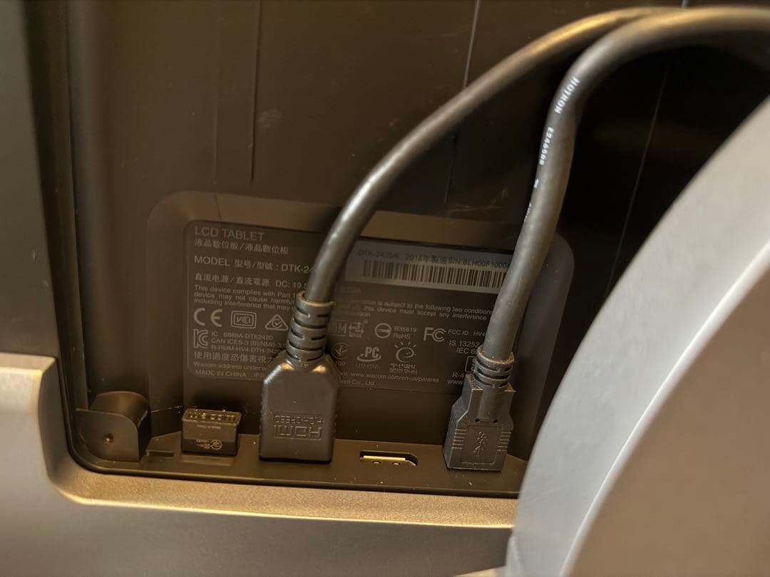 【欠品有り】Wacom Cintiq Pro 24 ペンモデル＋エルゴスタンド