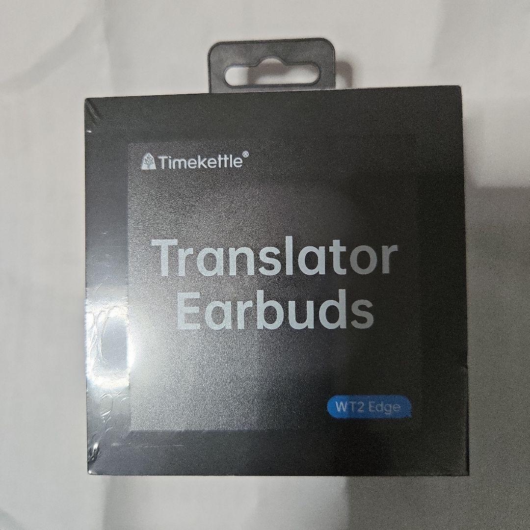 Timekettle WT2 Edge 翻訳イヤフォン