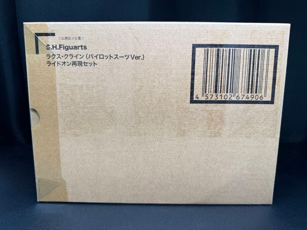 S.H.Figuarts ラクス・クライン（パイロットスーツVer.）