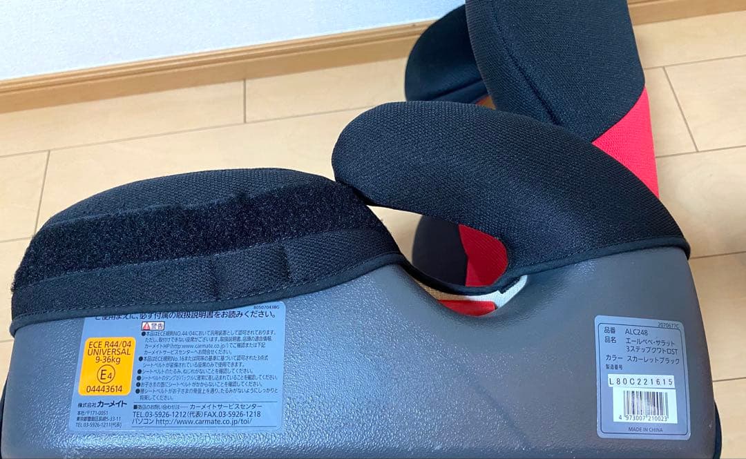 サラット3ステップクワトロST ジュニアシート　AILEBEBE