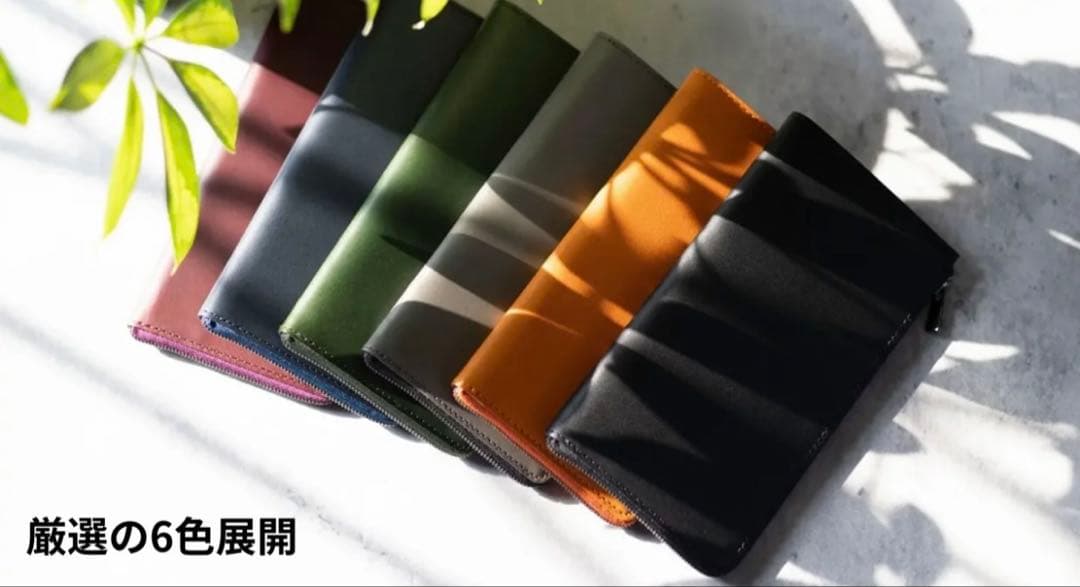 Makuake財布歴代1位※！収納しても最薄を目指す！「il modo Air」