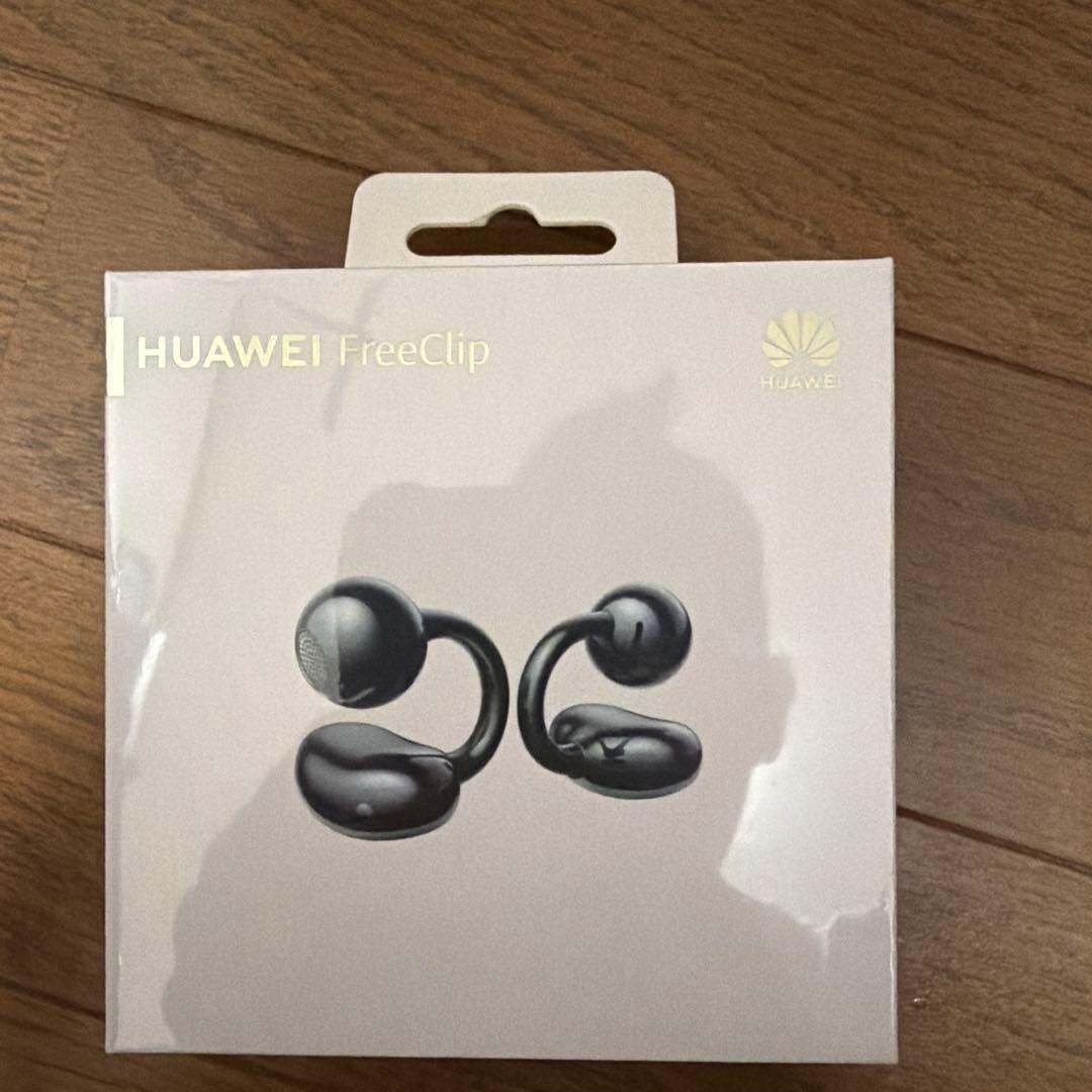 【新品未使用】HUAWEI FreeClip ブラック