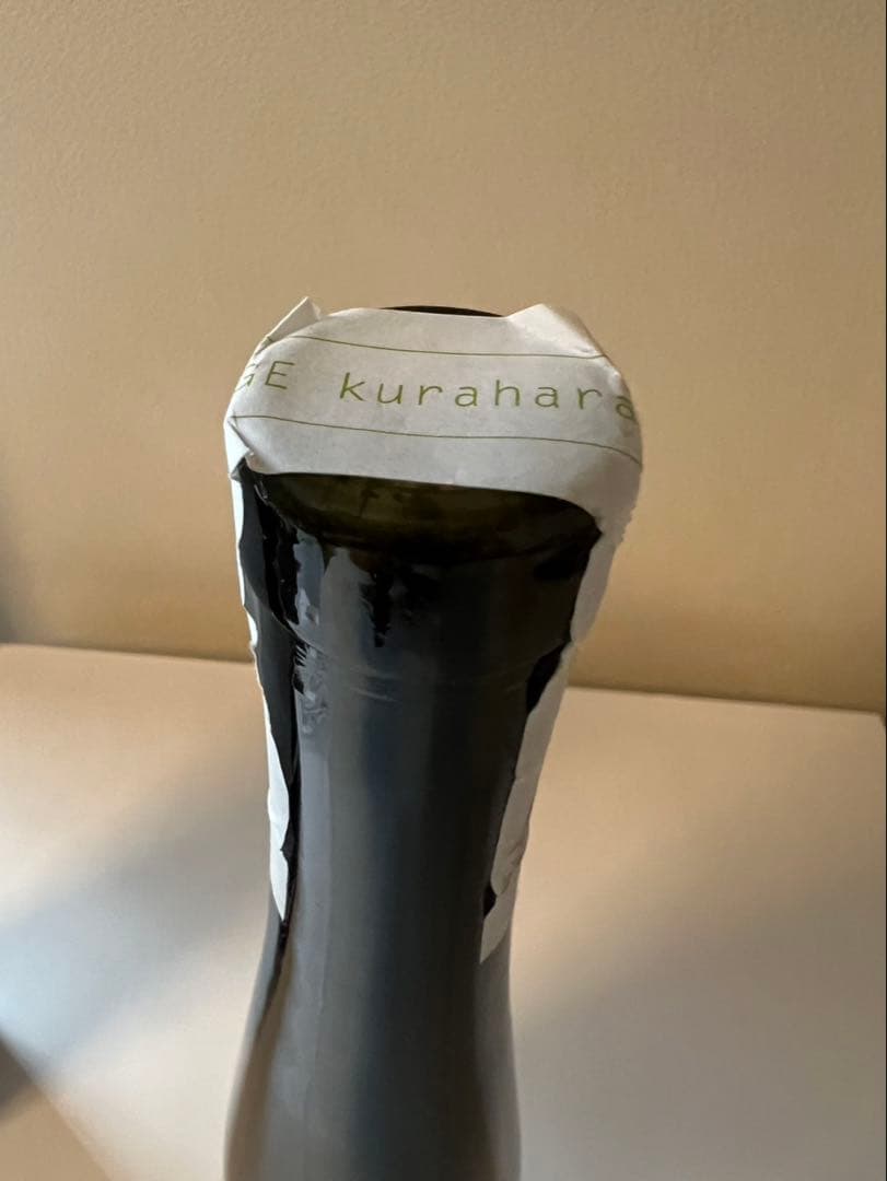 beaupaysage ボーペイサージュ 激レア2本　375ml