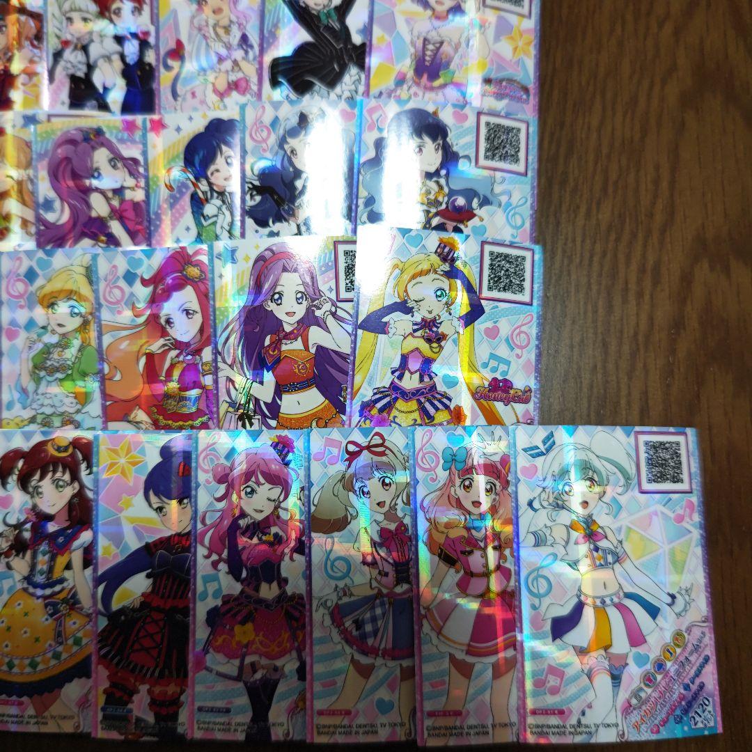 アイカツオンパレード フルコーデ