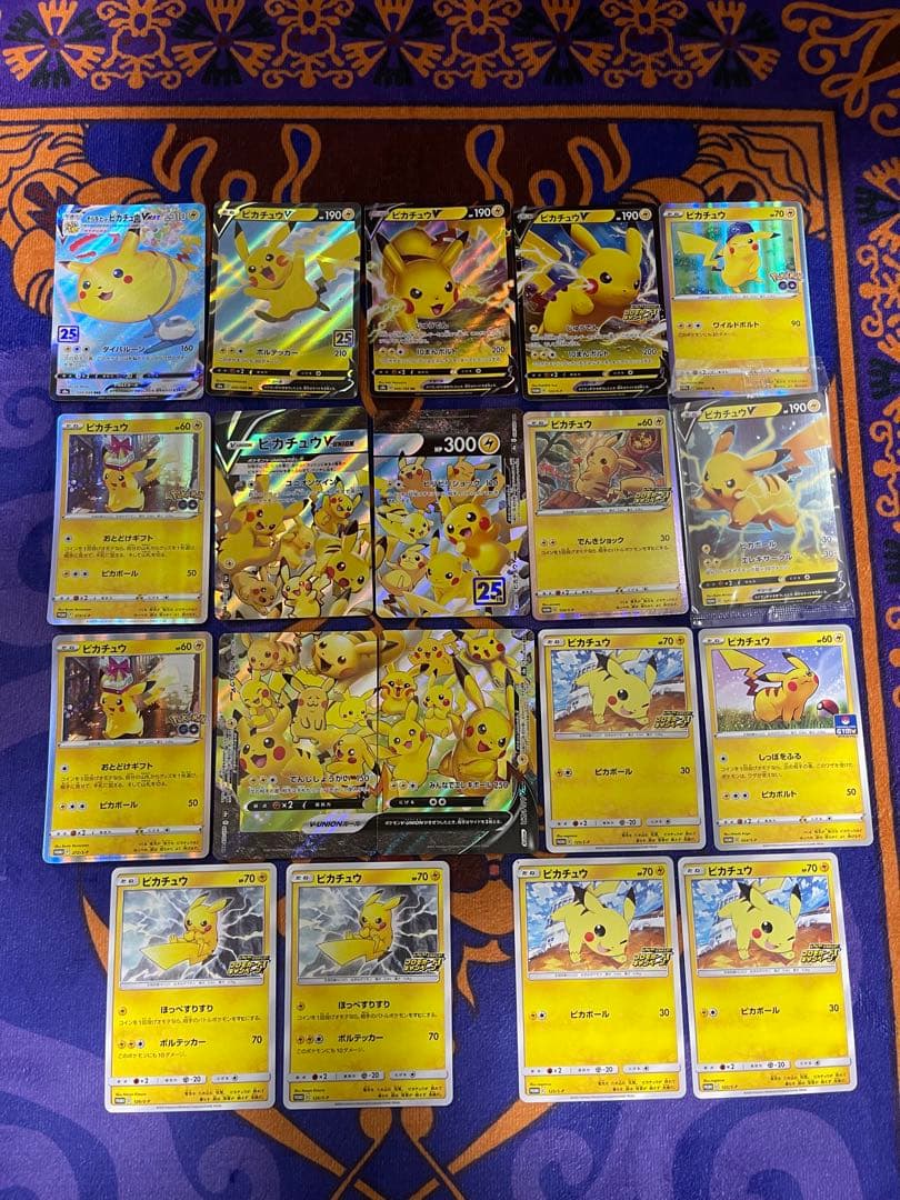 ピカチュウ未開封25thポケモンGOプロモプロモカードキャンペーン　まとめ売り