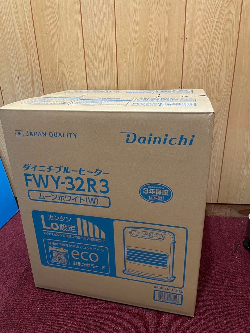 【新品】ダイニチ ブルーヒーター FWY-32R3(W) ムーンホワイト