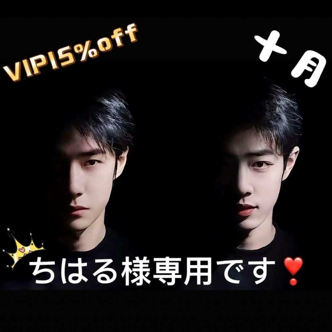 （10月VIP 15%off中）ちはるです❣1005