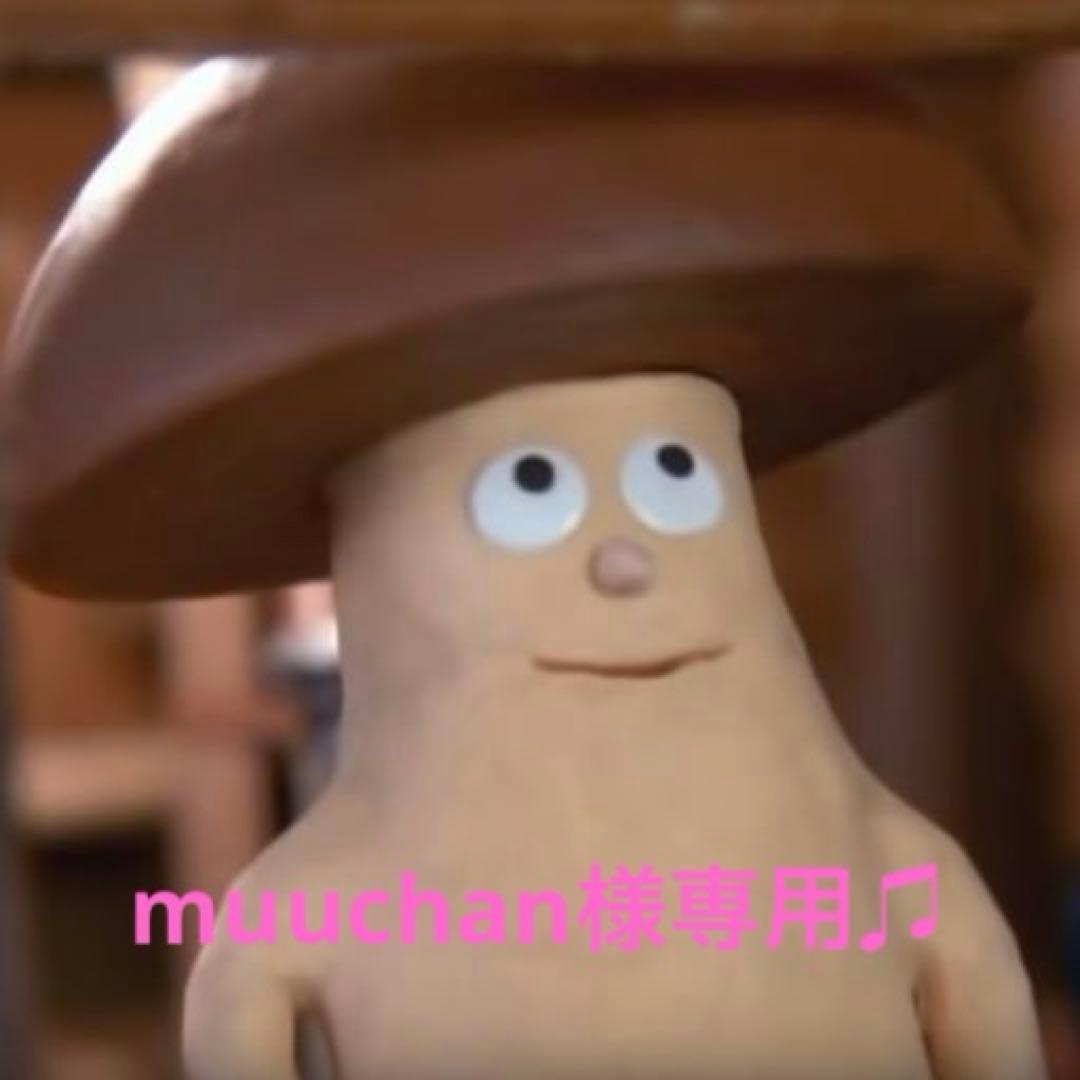 muuchan。
