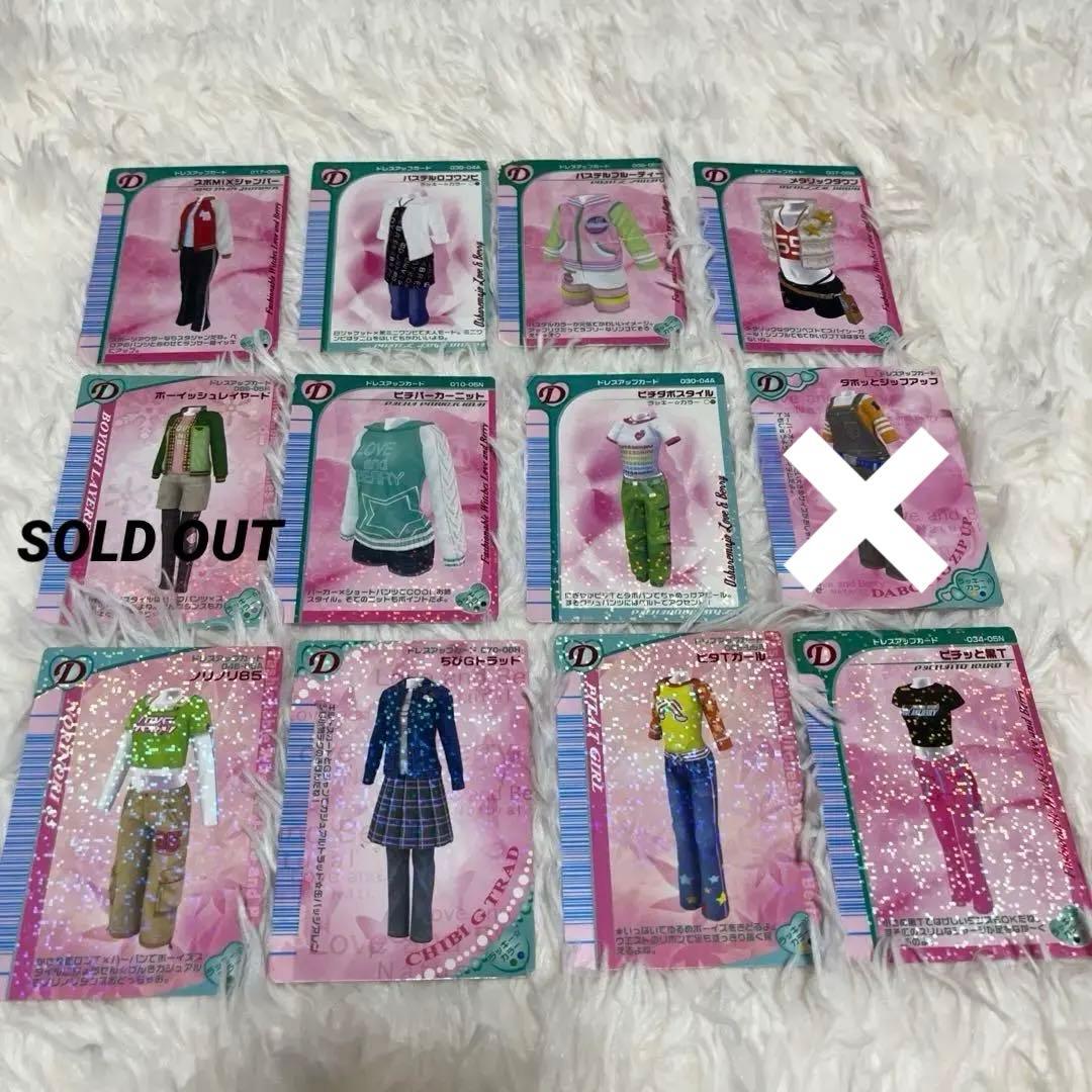 バラ売り可能 ラブandベリー カード