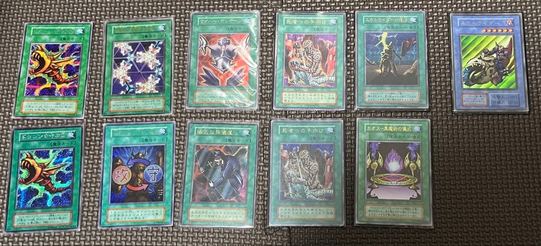 遊戯王OCG 初期版　まとめ売り　55枚