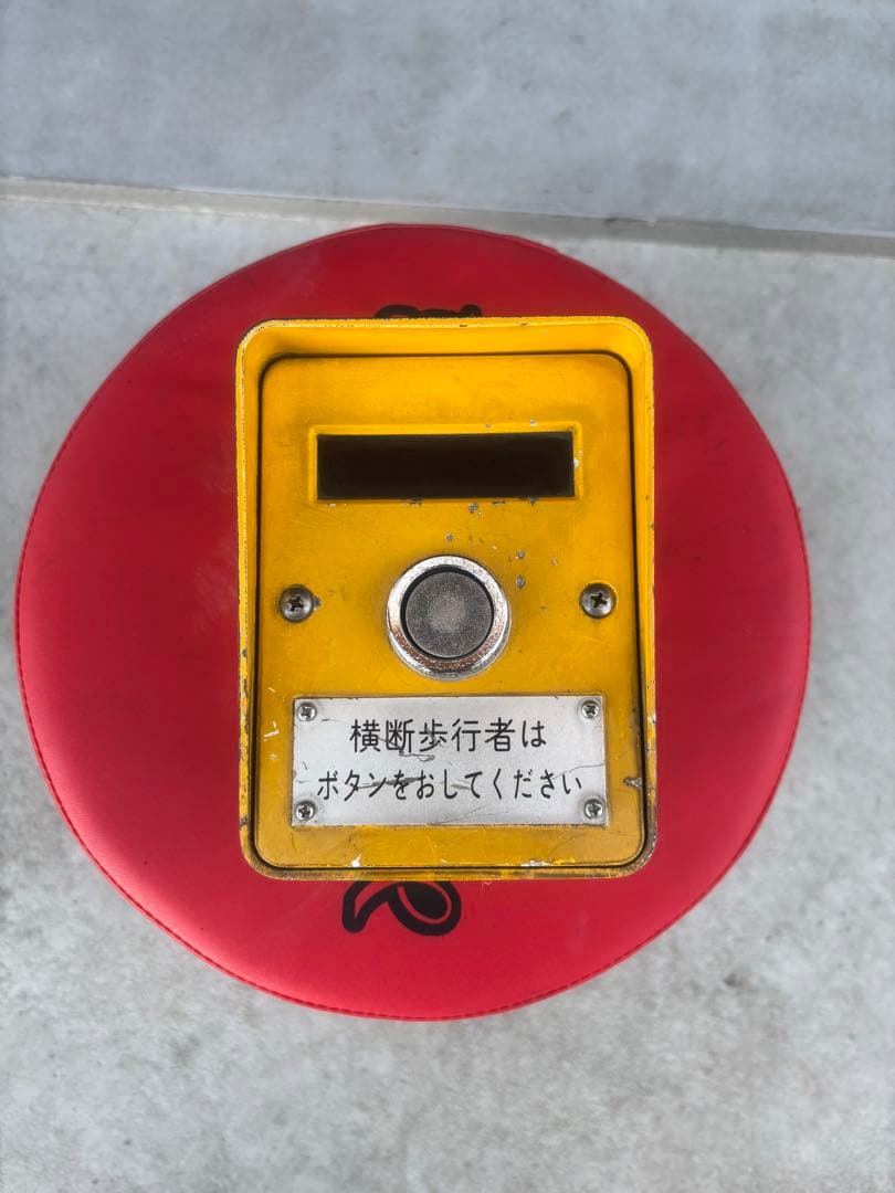 歩行者押しボタン　日本信号株式会社　本物
